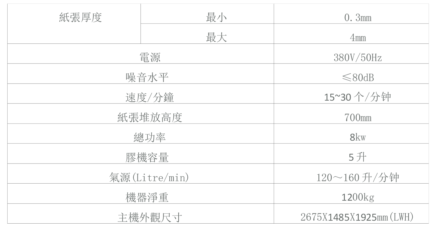 SSH4030 4.jpg